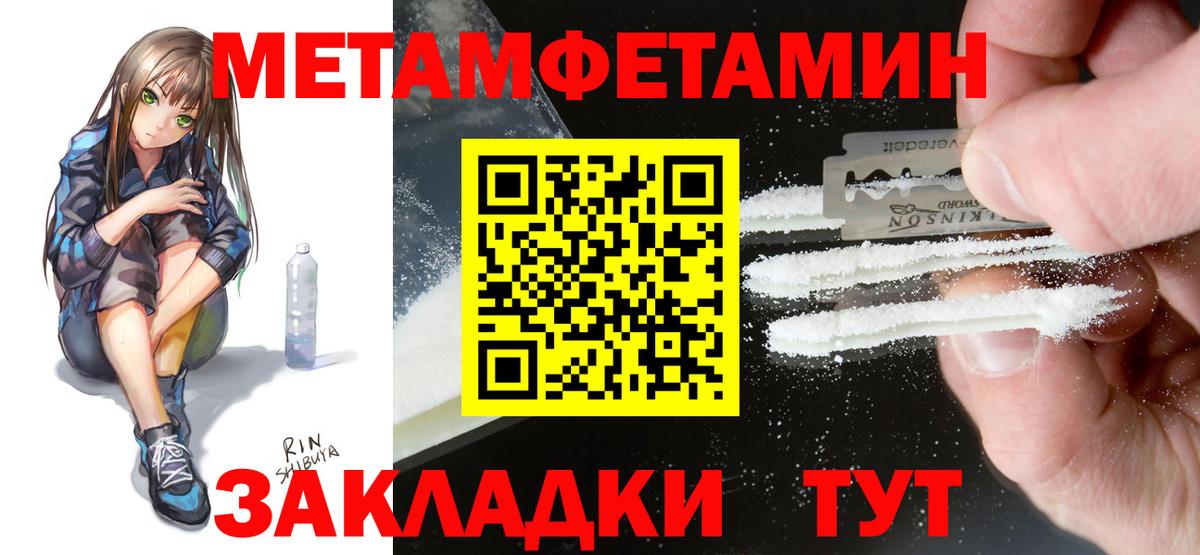 Краснодар  АМФ  Вход с VPN  Amphetamine  АМФ VHQ 