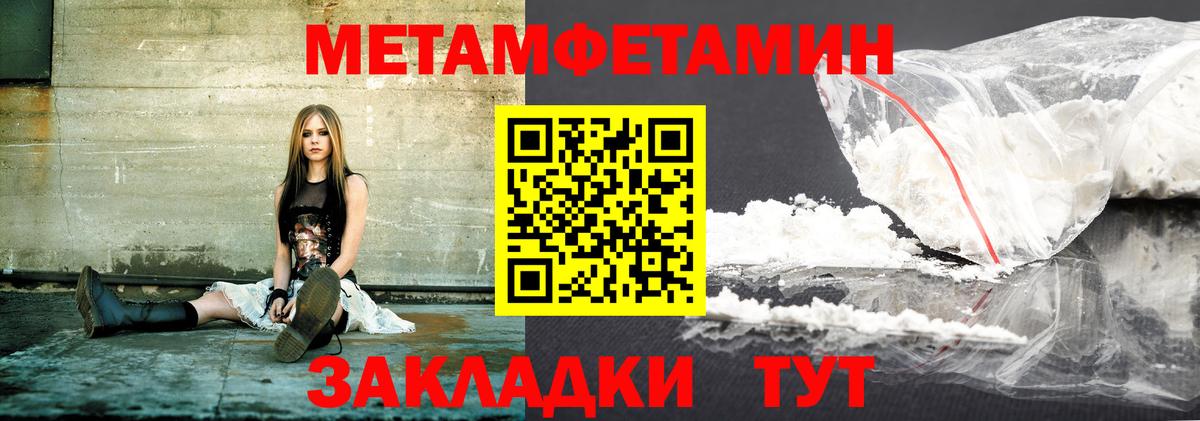 АМФЕТАМИН Premium Краснодар