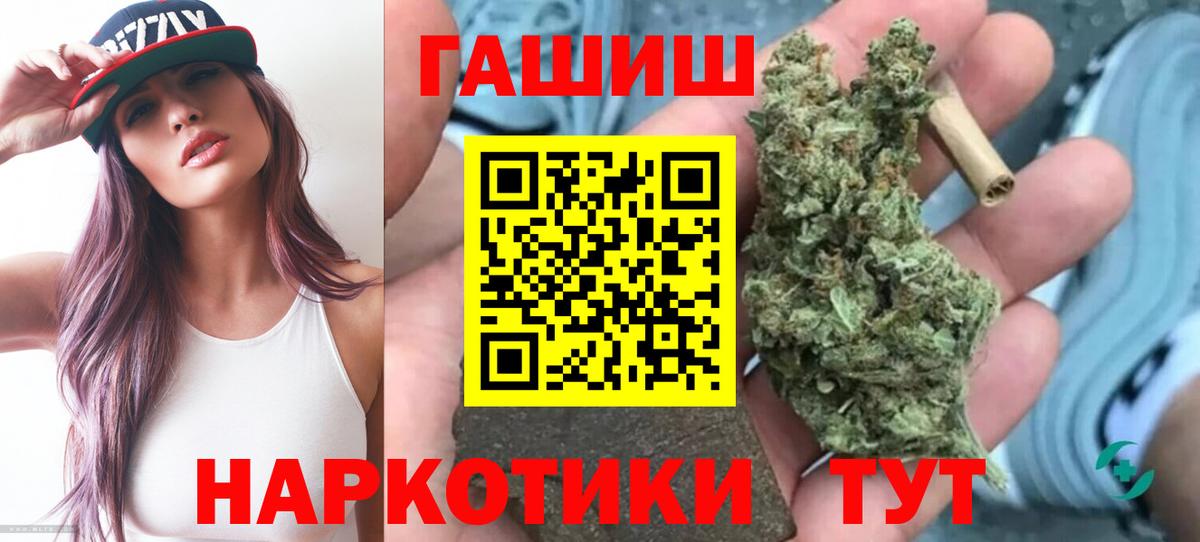 Краснодар  Вход с VPN  Кокаин  Меф МЯУ МЯУ кристаллы  Сколько стоит  Гашиш  Гашиш  Марихуана 