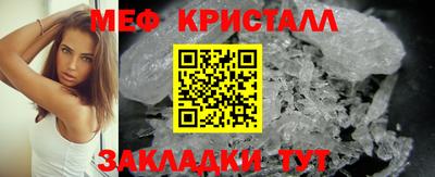 кокаин премиум Кинель