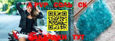 мдма Кимры
