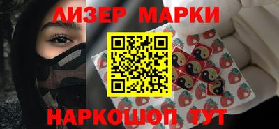 марки lsd Кингисепп