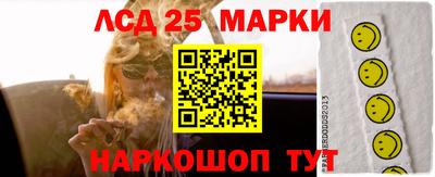 марки lsd Кингисепп