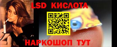 кокаин премиум Кинель