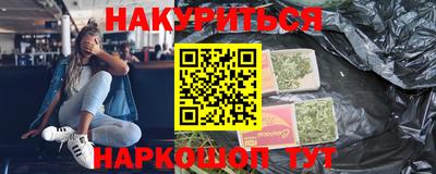 кокаин премиум Кинель