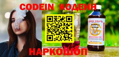кокаин премиум Кинель