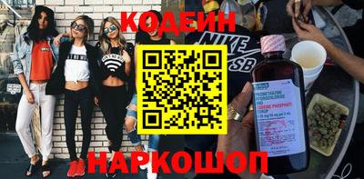 кокаин премиум Кинель