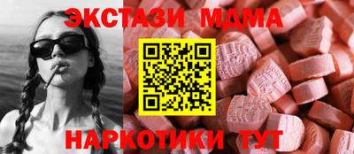мдма Кимры