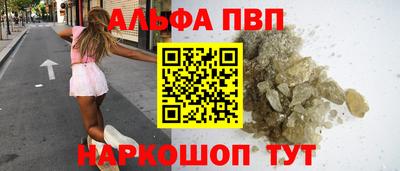 кокаин премиум Кинель