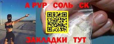 кокаин премиум Кинель