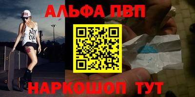 кокаин премиум Кинель