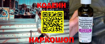 кокаин премиум Кинель