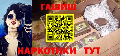 кокаин премиум Кинель