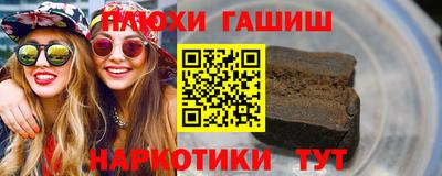 кокаин премиум Кинель