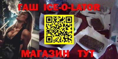 кокаин премиум Кинель