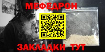 кокаин премиум Кинель
