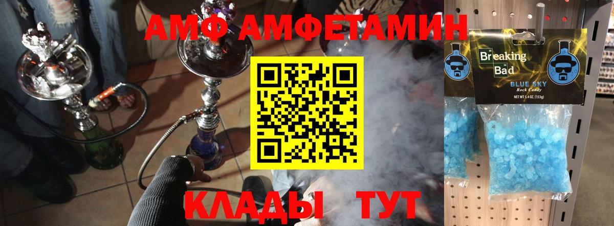 Первитин Декстрометамфетамин 99.9% Краснодар
